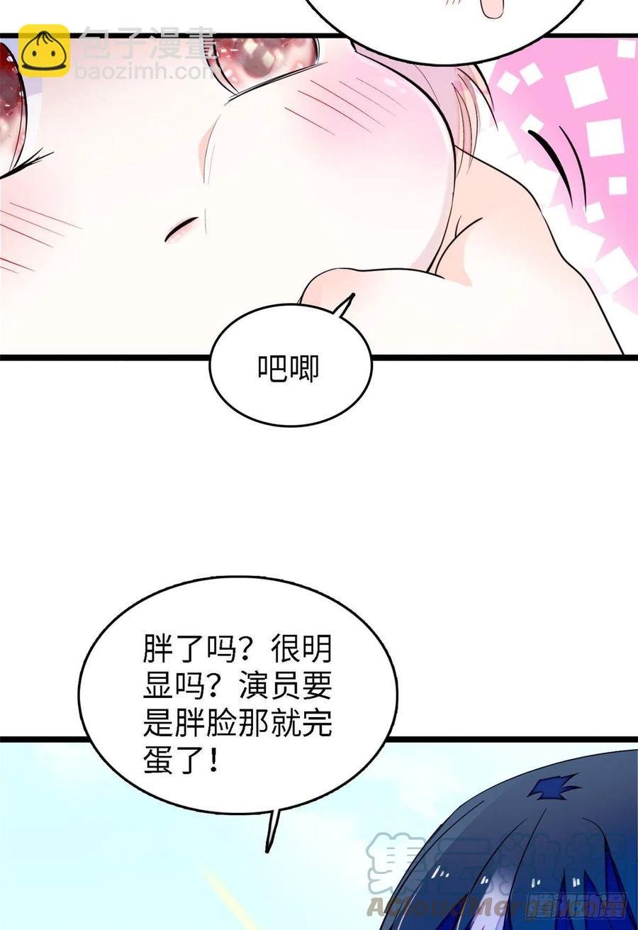 179 能给我转正了吗？