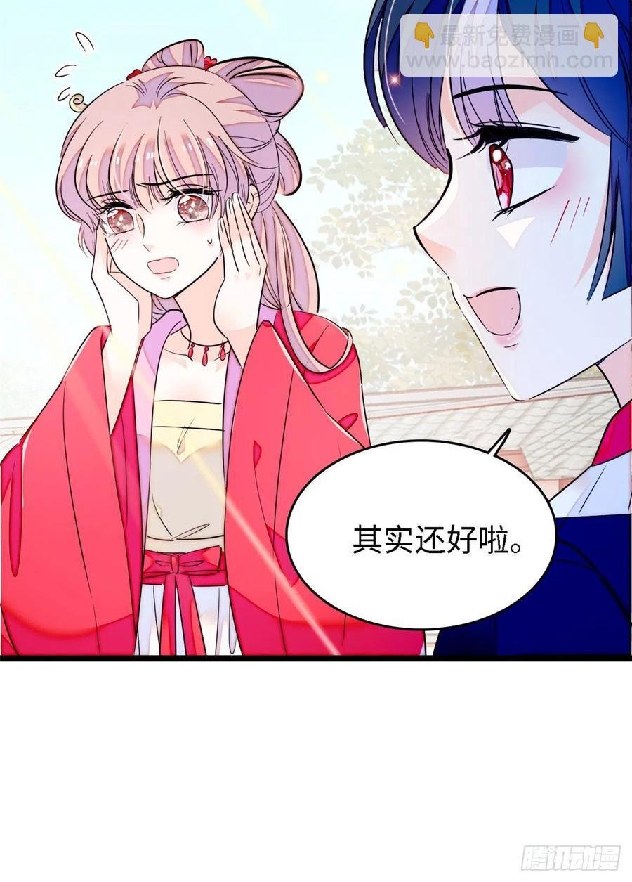 179 能给我转正了吗？