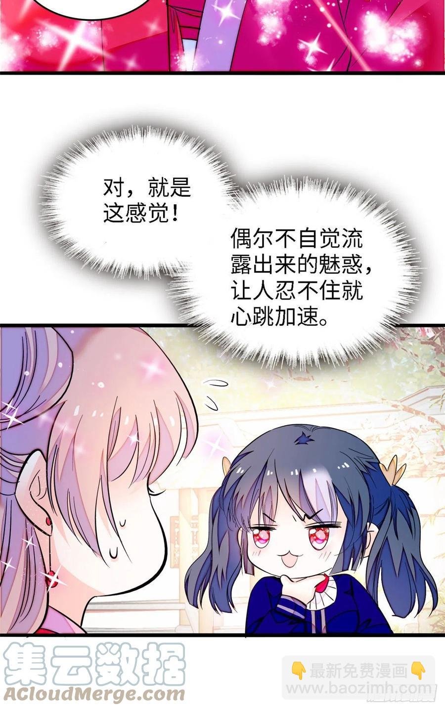 179 能给我转正了吗？