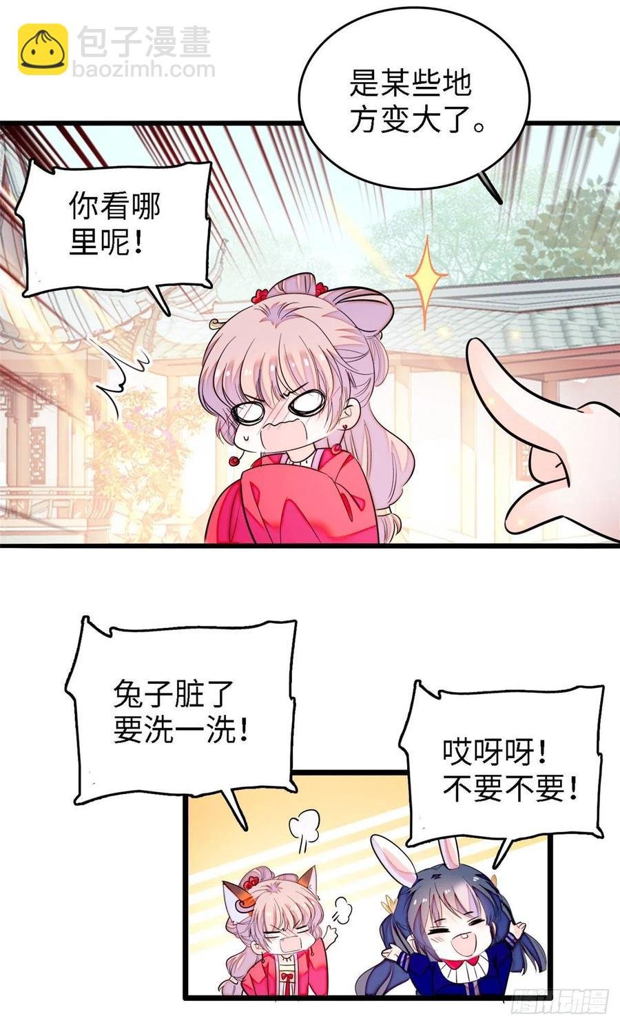 179 能给我转正了吗？