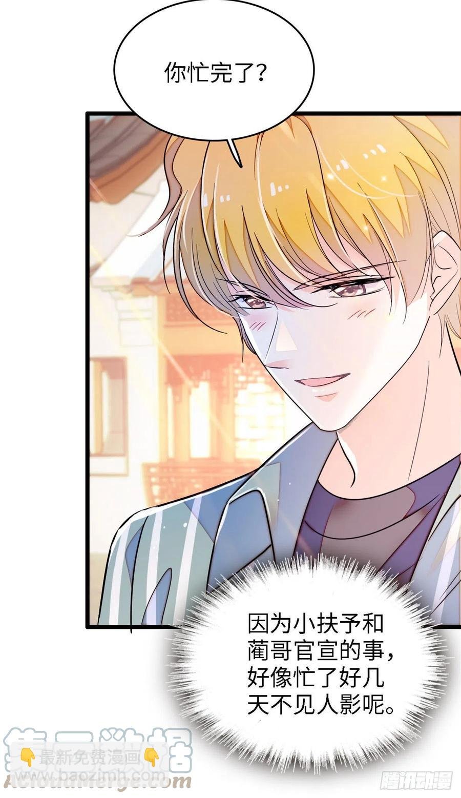 179 能给我转正了吗？