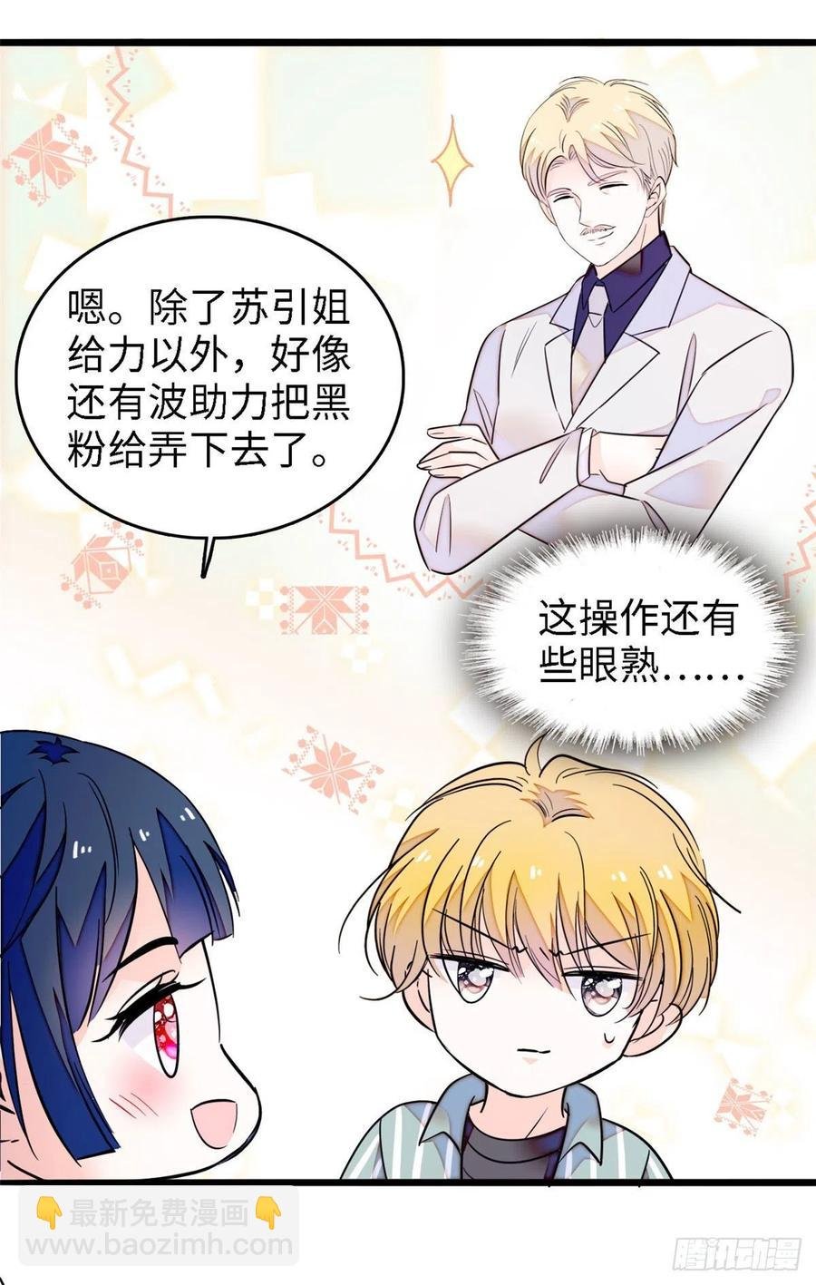 179 能给我转正了吗？