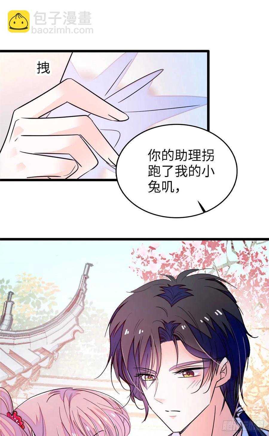 179 能给我转正了吗？