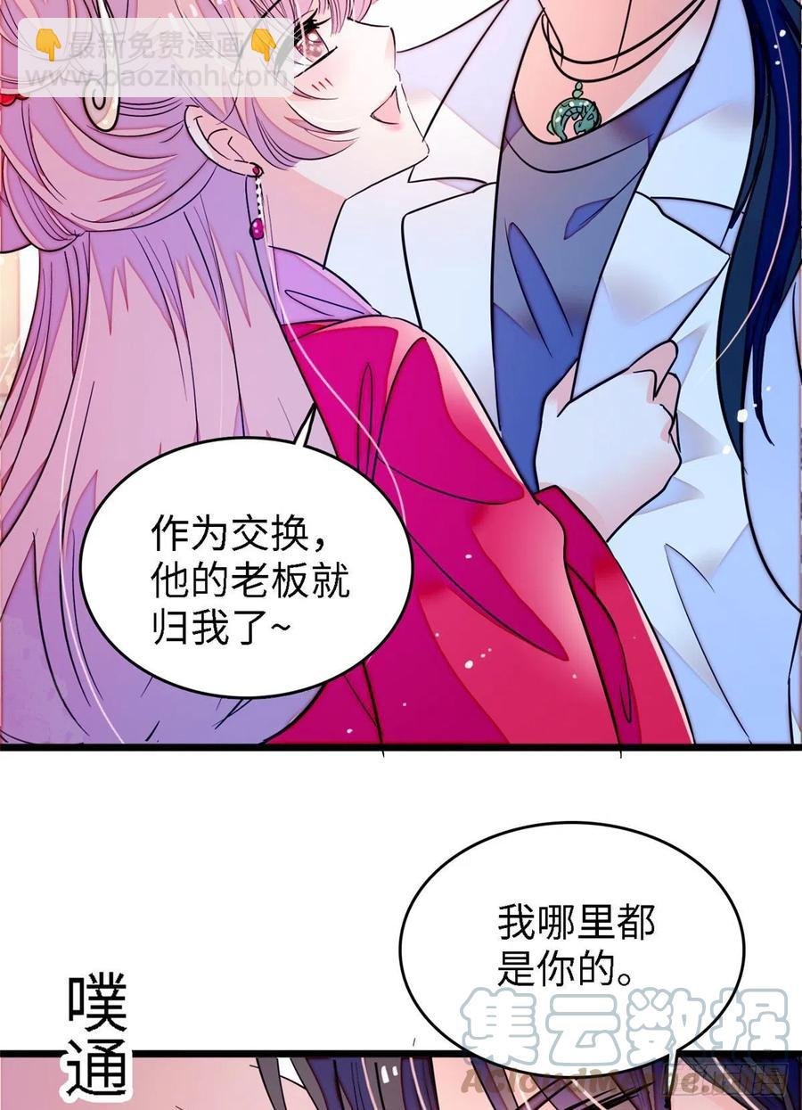 179 能给我转正了吗？