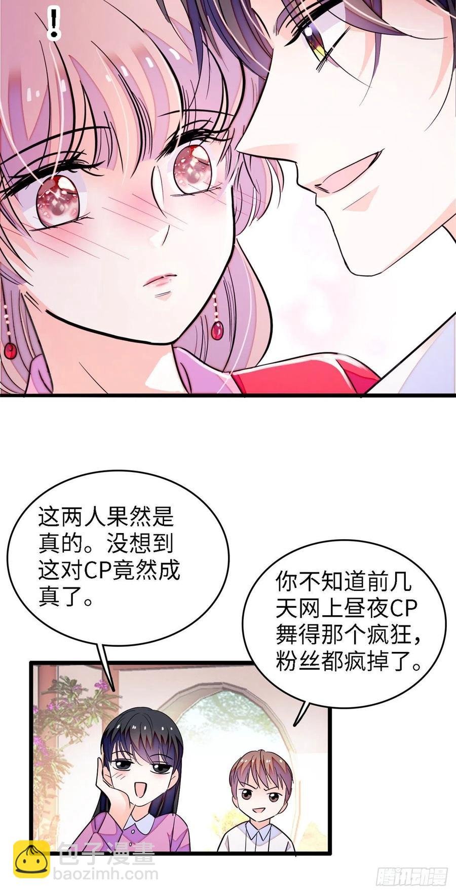 179 能给我转正了吗？
