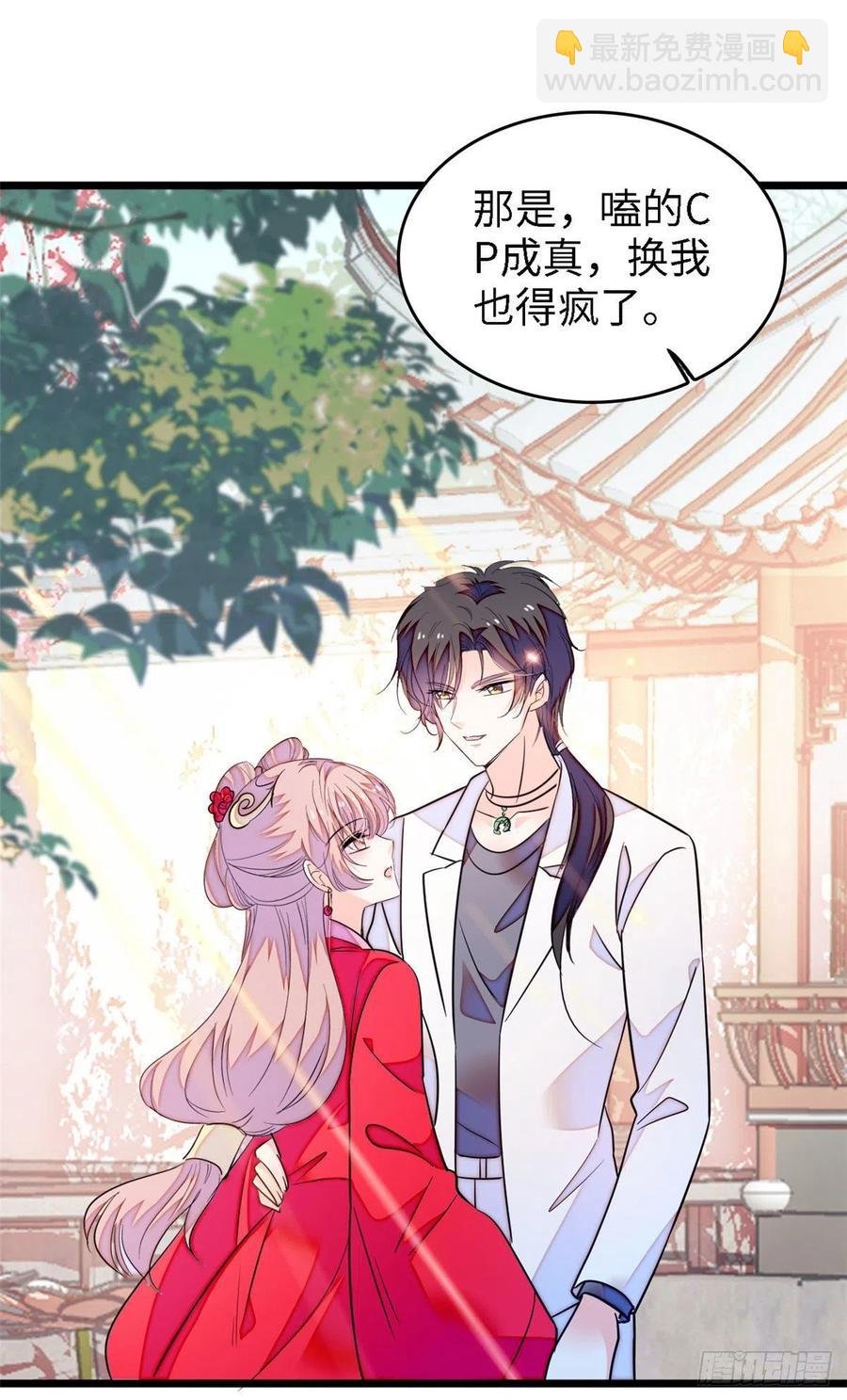 179 能给我转正了吗？
