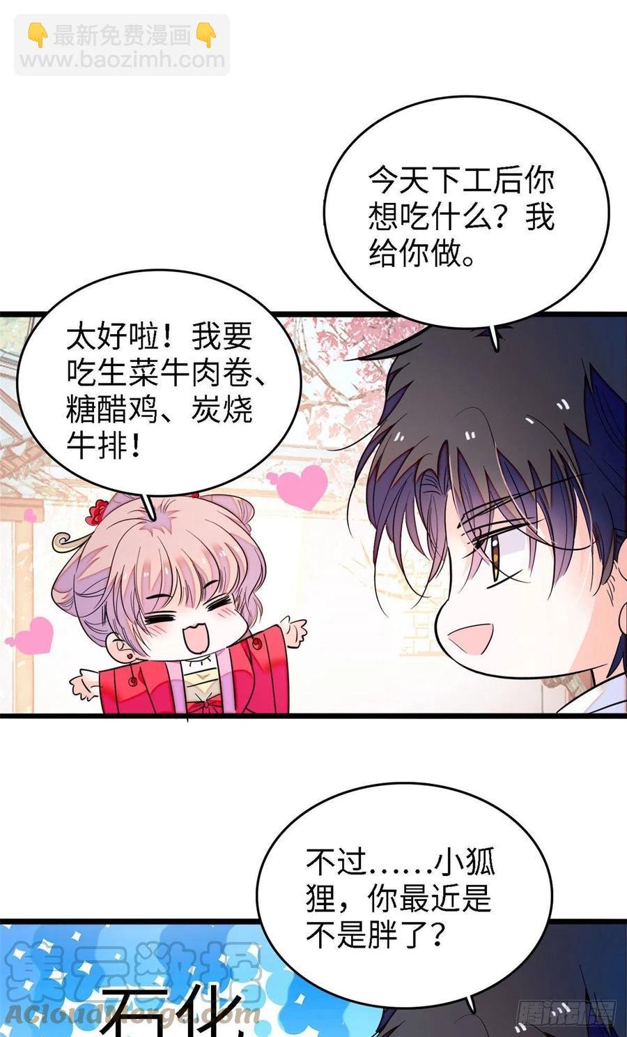 179 能给我转正了吗？