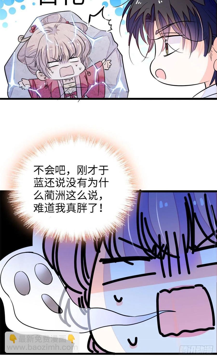 179 能给我转正了吗？