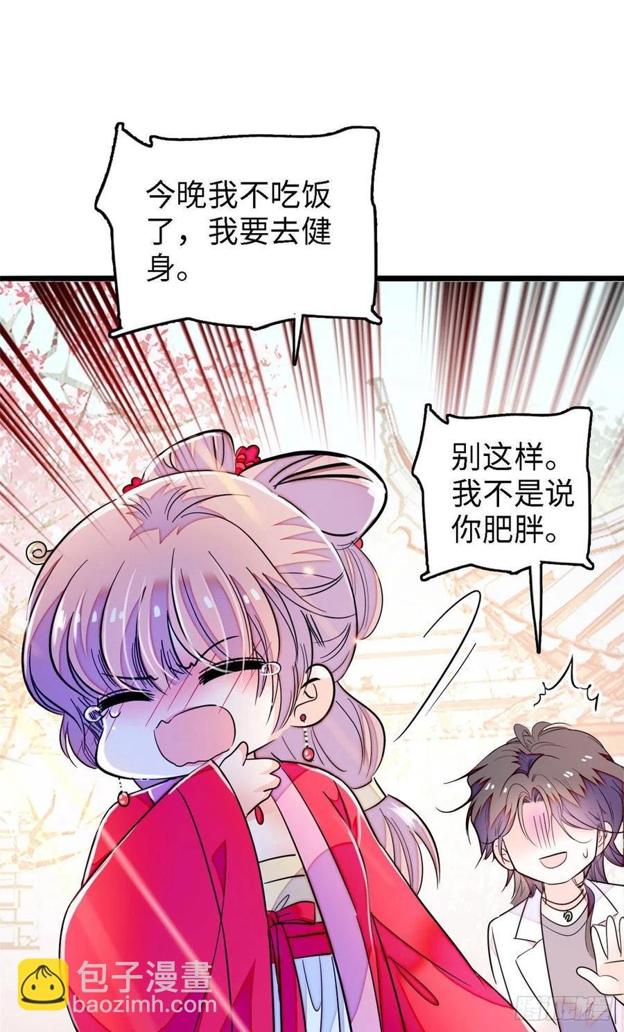 179 能给我转正了吗？