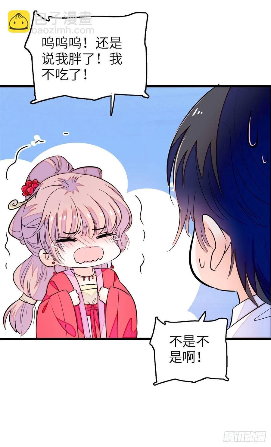 179 能给我转正了吗？