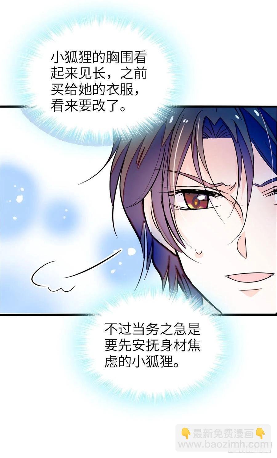 179 能给我转正了吗？
