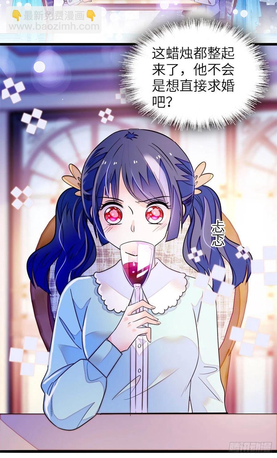 179 能给我转正了吗？