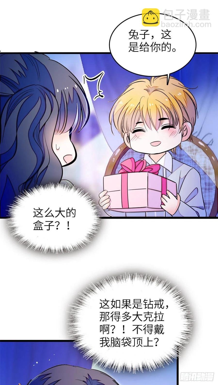 179 能给我转正了吗？