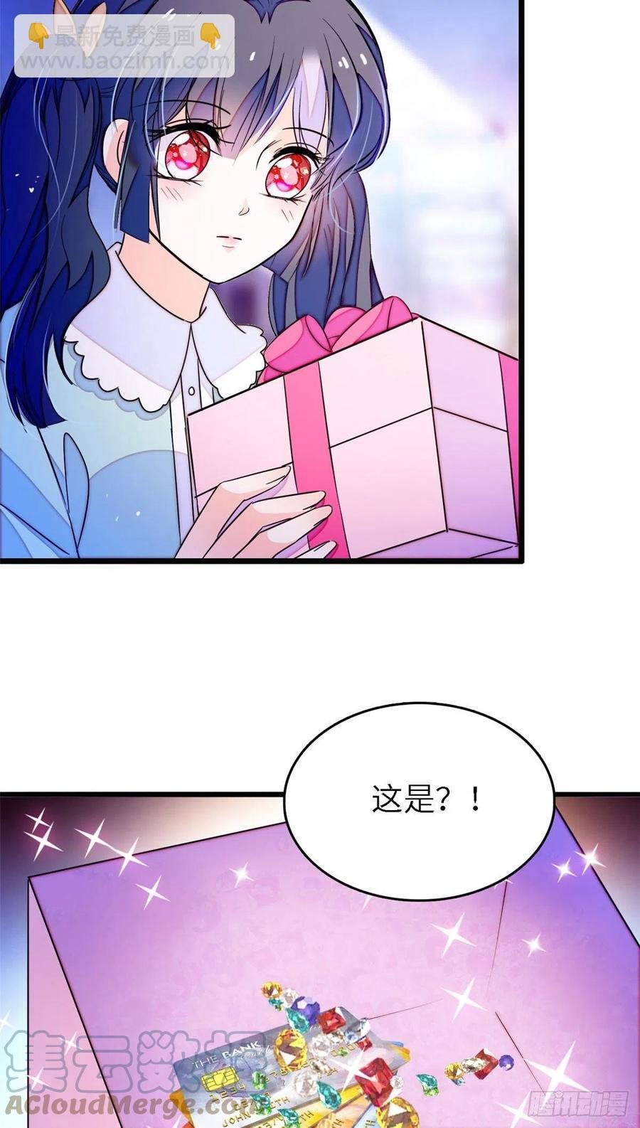 179 能给我转正了吗？