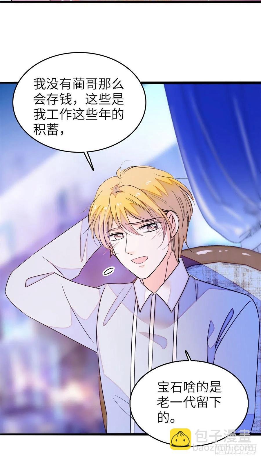 179 能给我转正了吗？