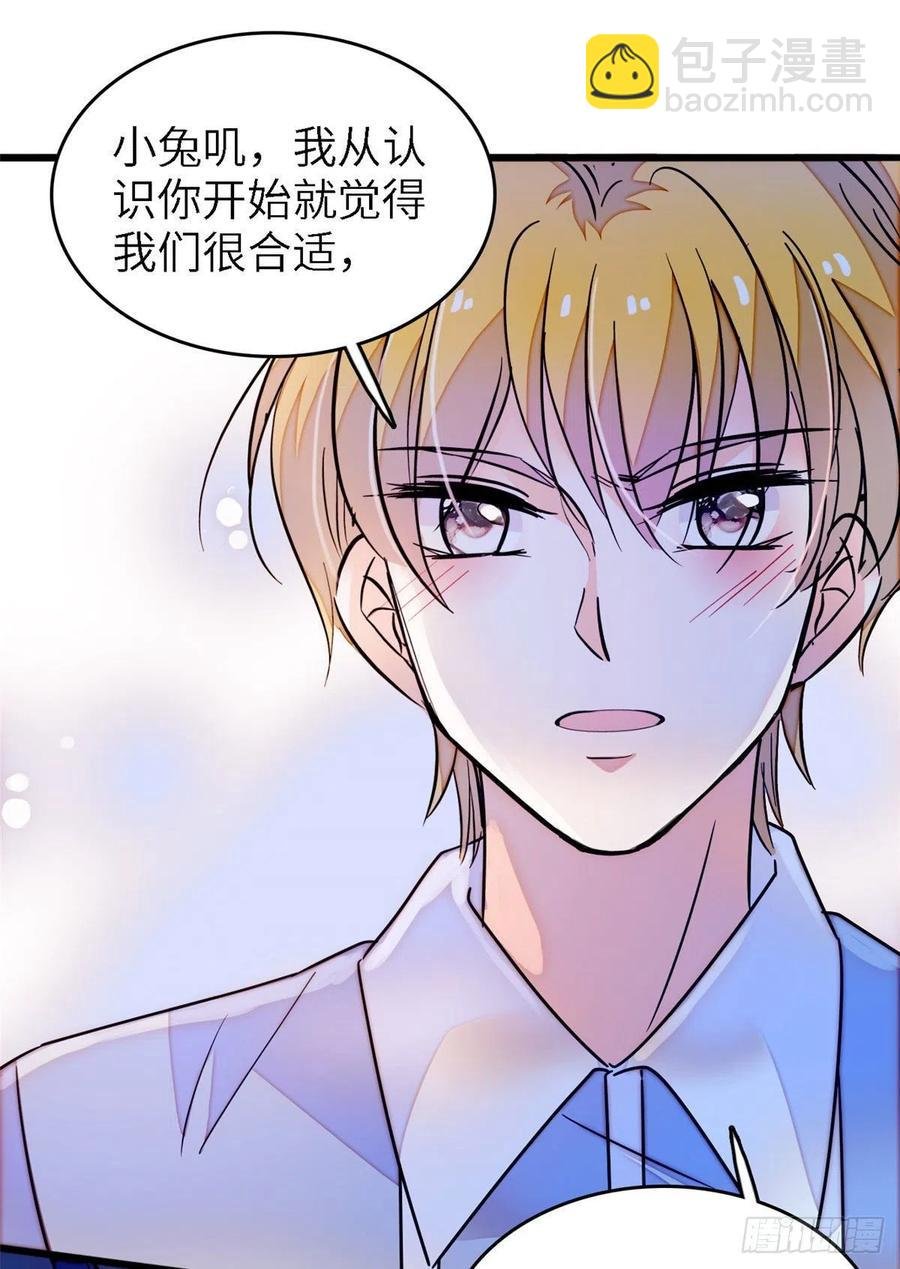 179 能给我转正了吗？