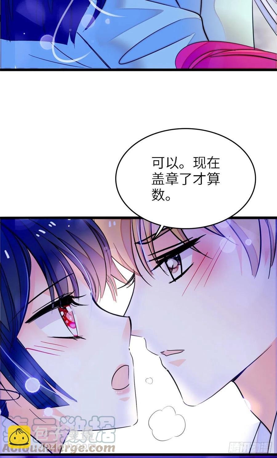 179 能给我转正了吗？