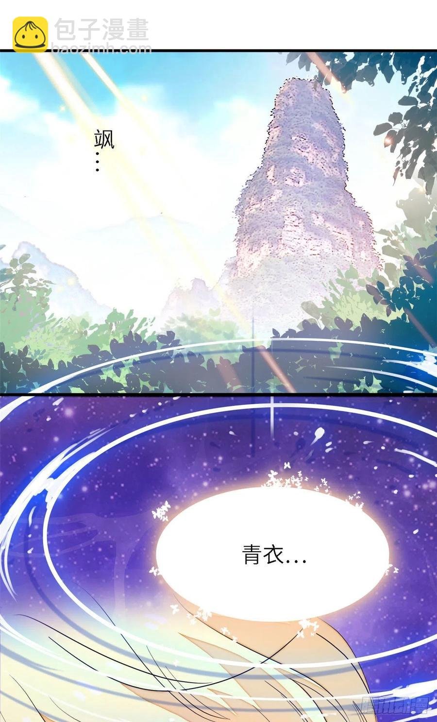 179 能给我转正了吗？