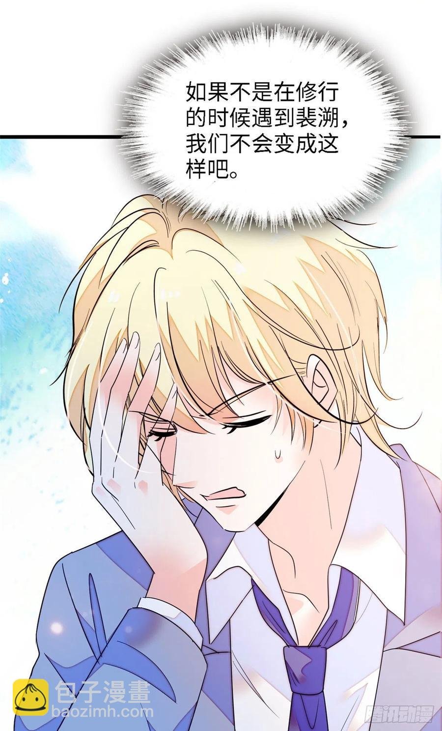 179 能给我转正了吗？