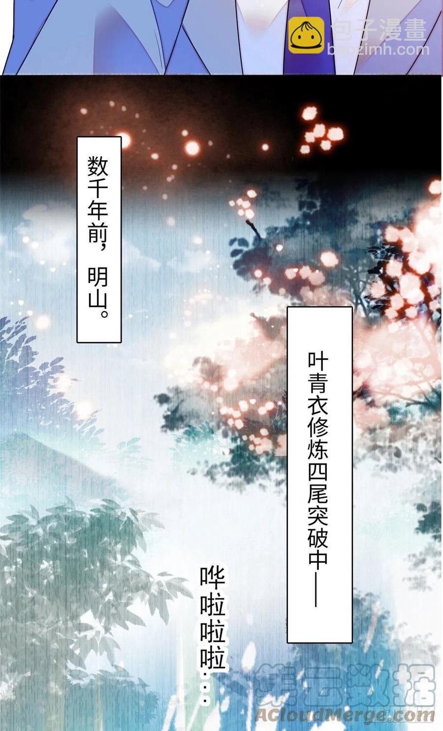 179 能给我转正了吗？