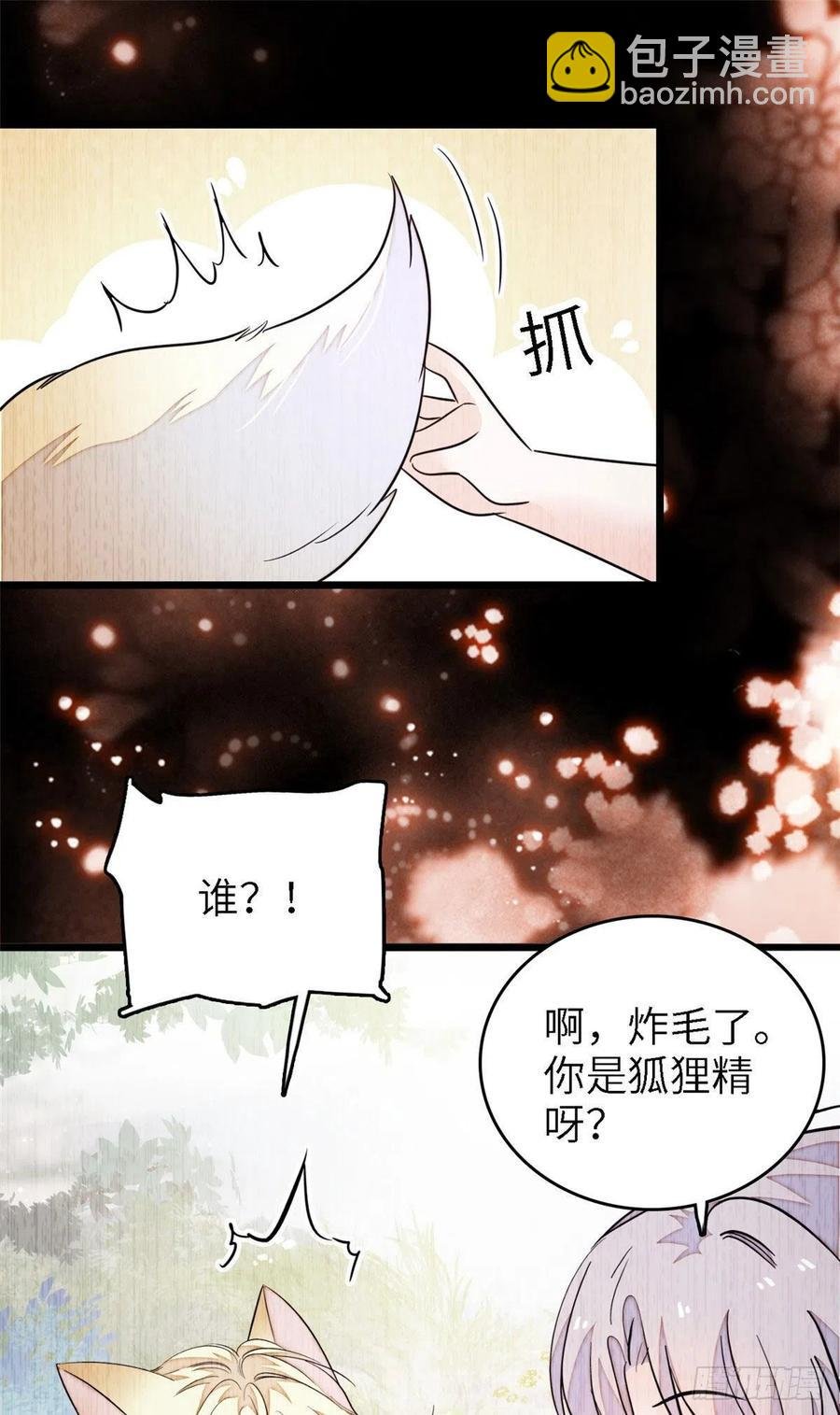 179 能给我转正了吗？