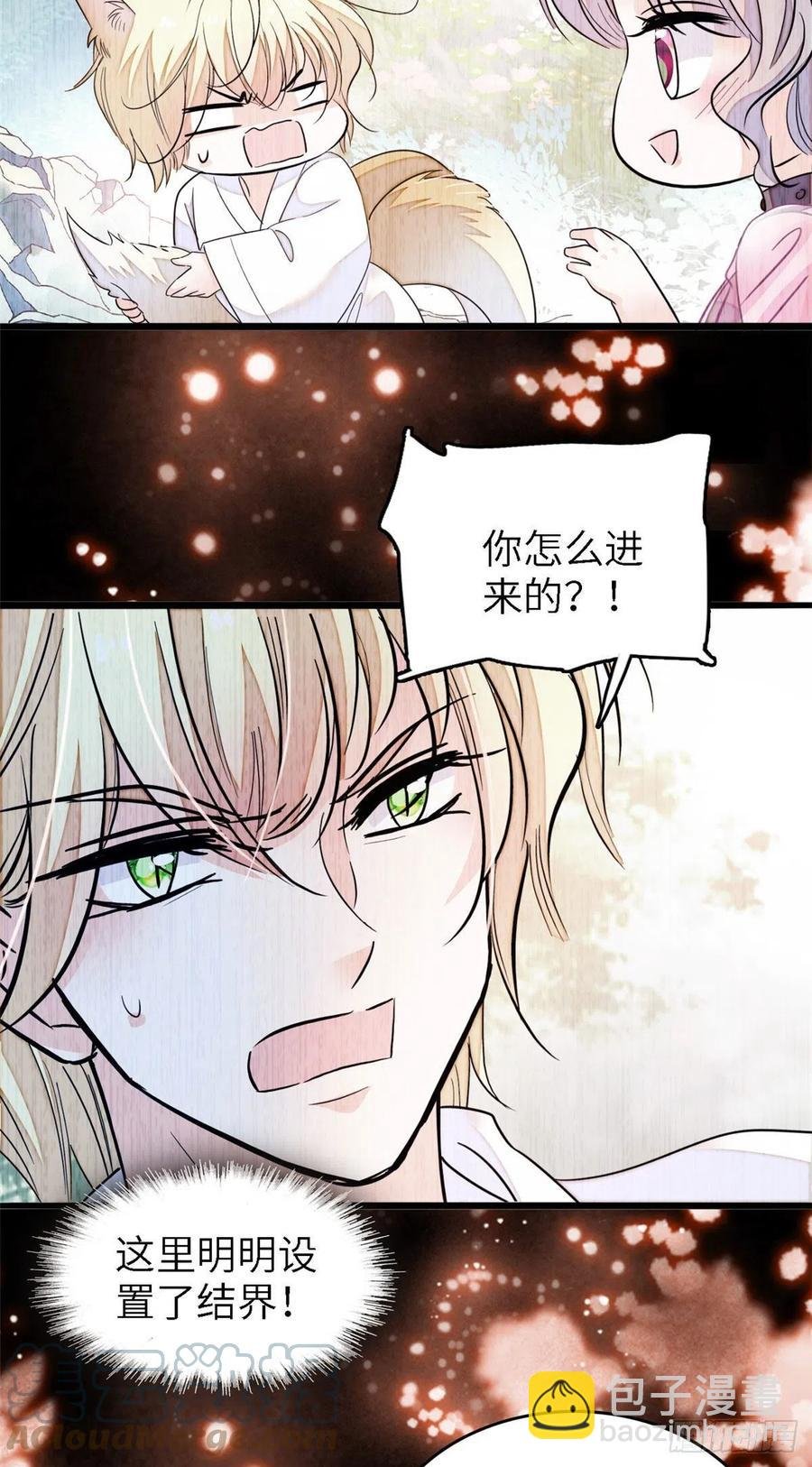 179 能给我转正了吗？