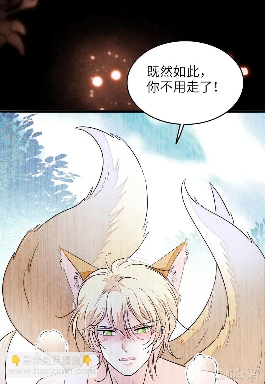 179 能给我转正了吗？