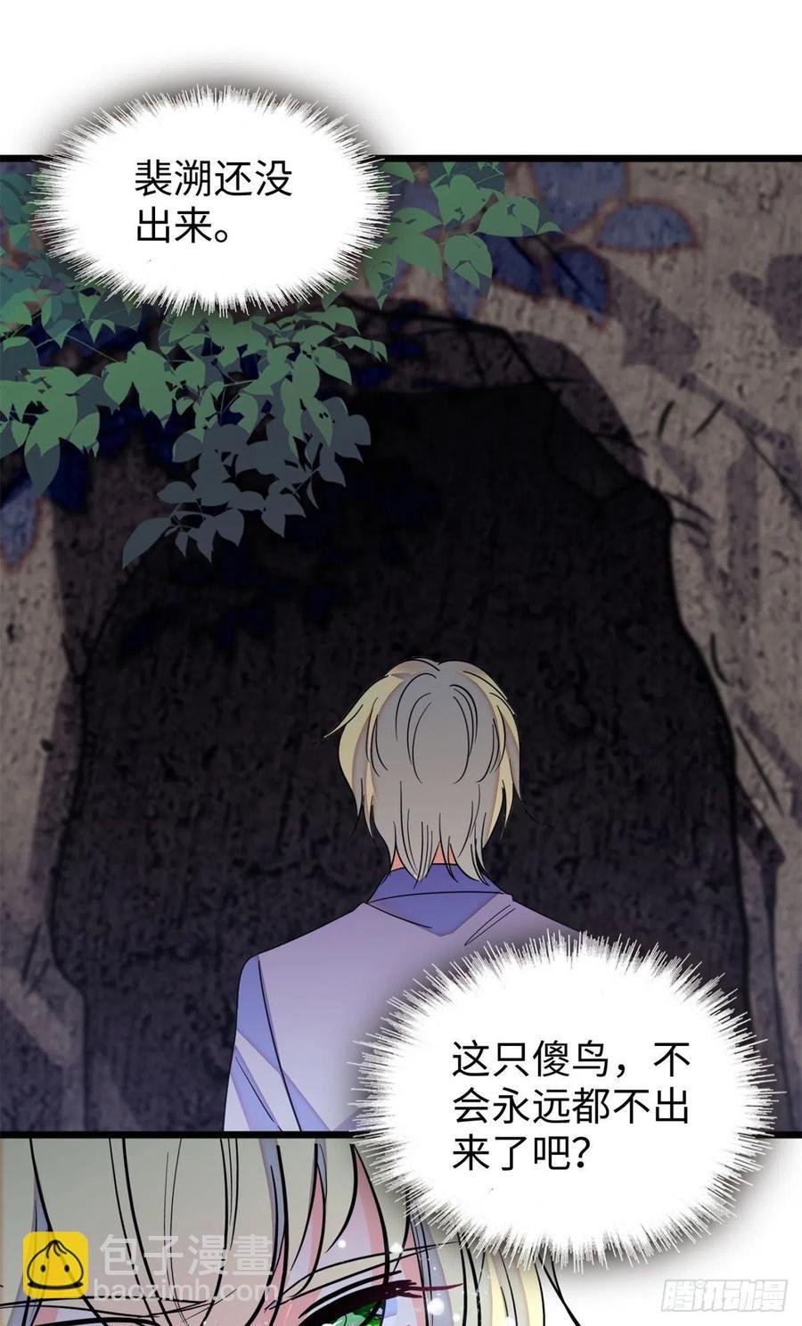 180 身体里有好几个心跳声？