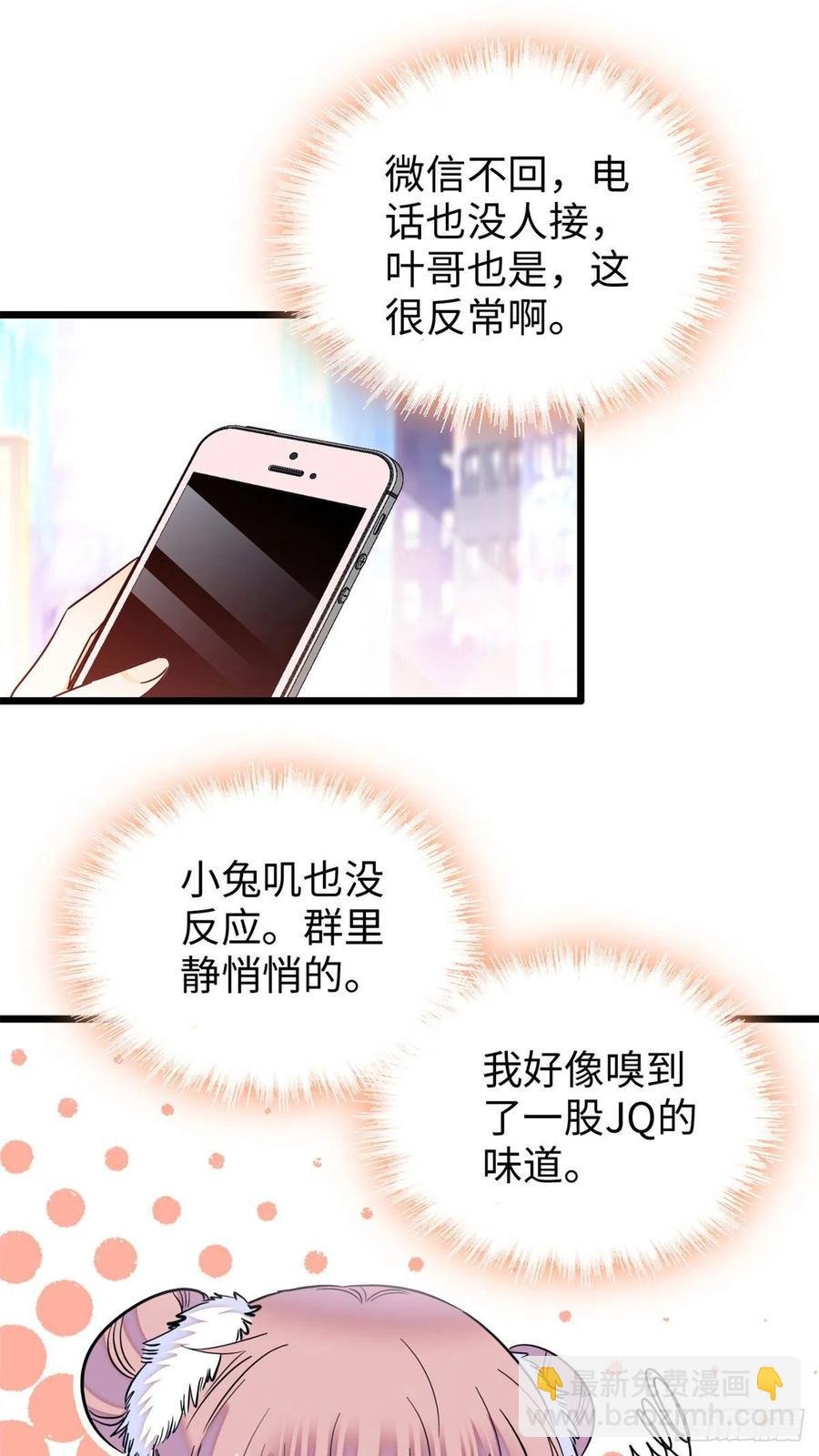 180 身体里有好几个心跳声？