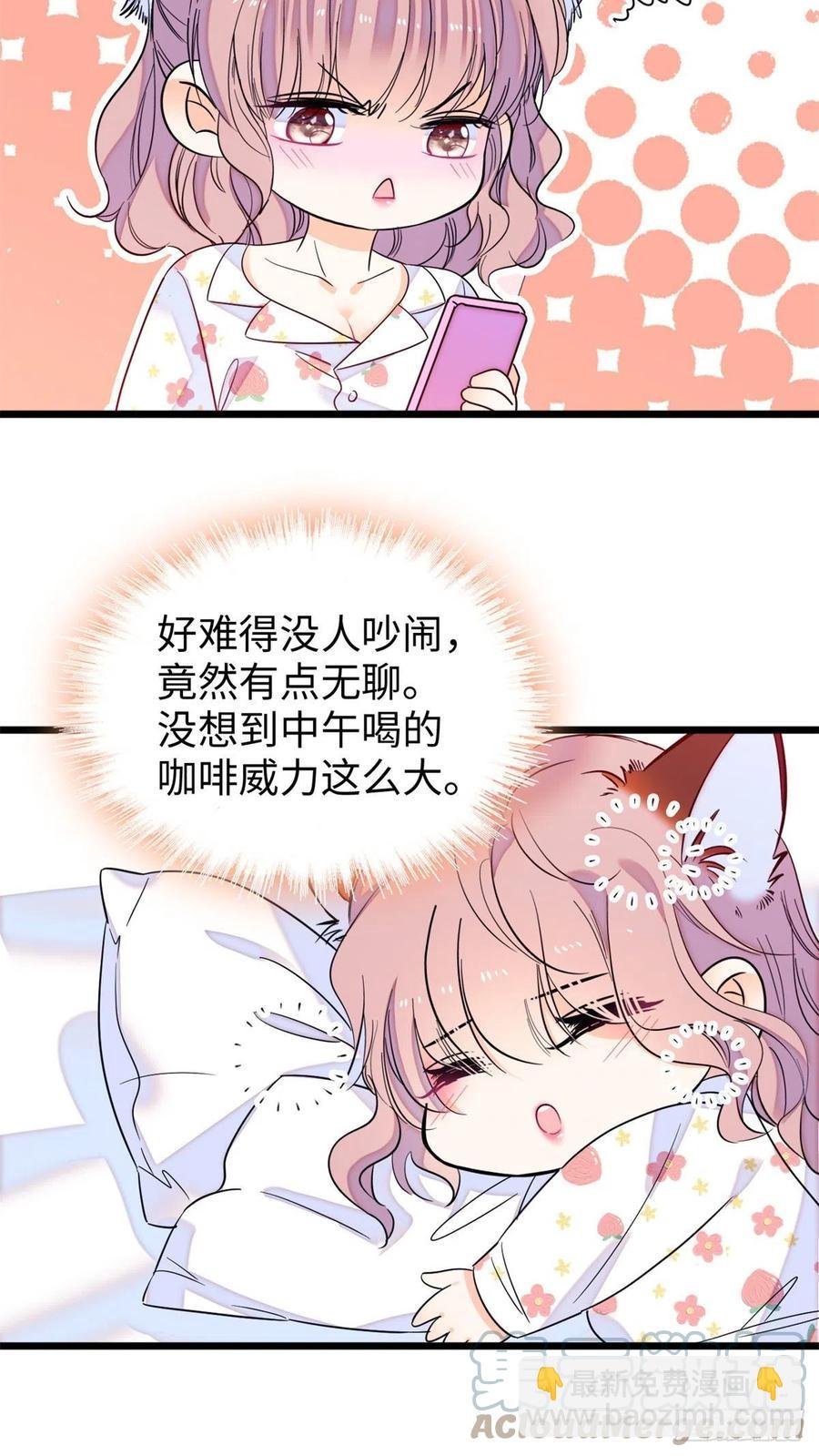 180 身体里有好几个心跳声？