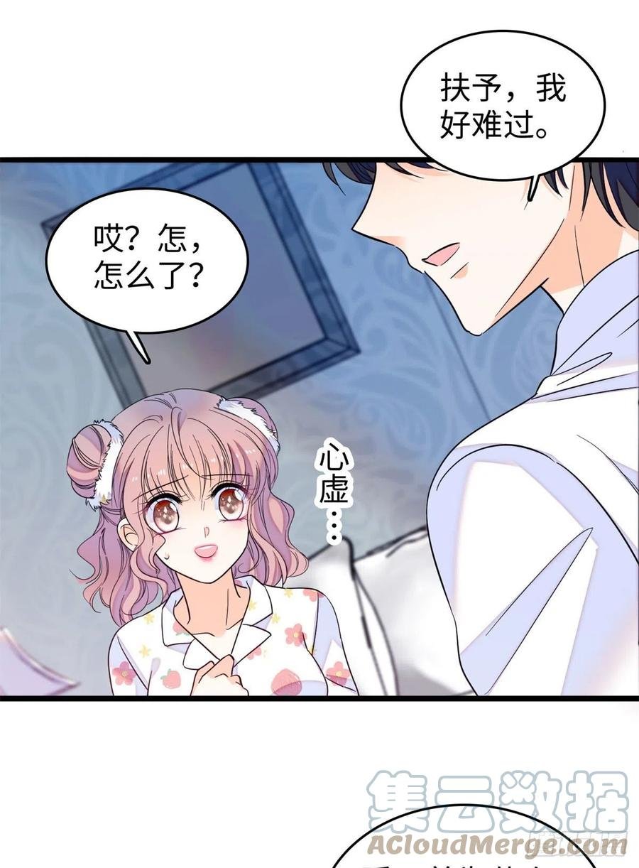 180 身体里有好几个心跳声？