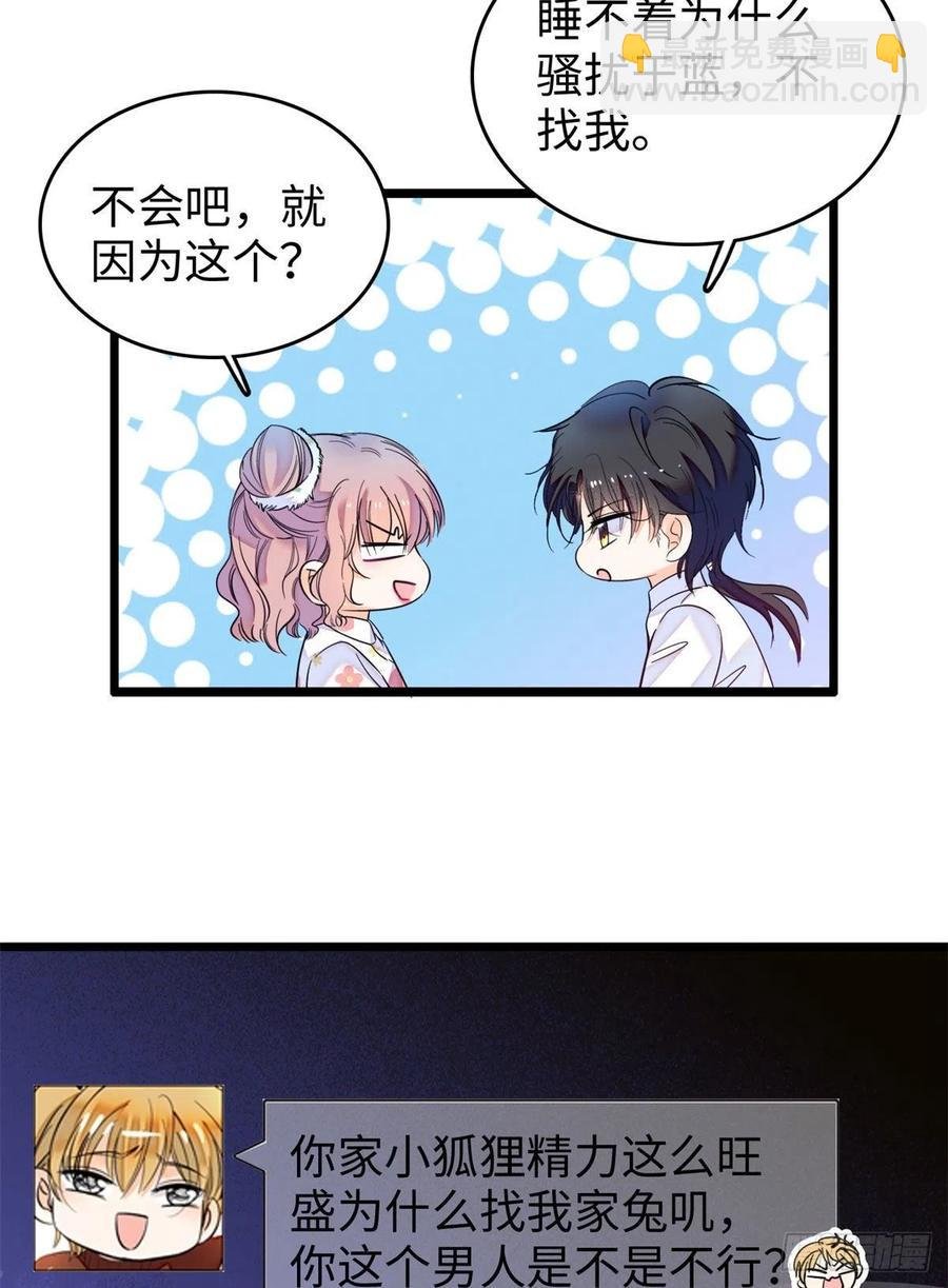 180 身体里有好几个心跳声？