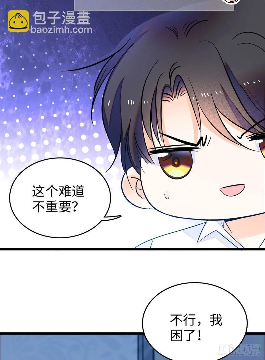 180 身体里有好几个心跳声？