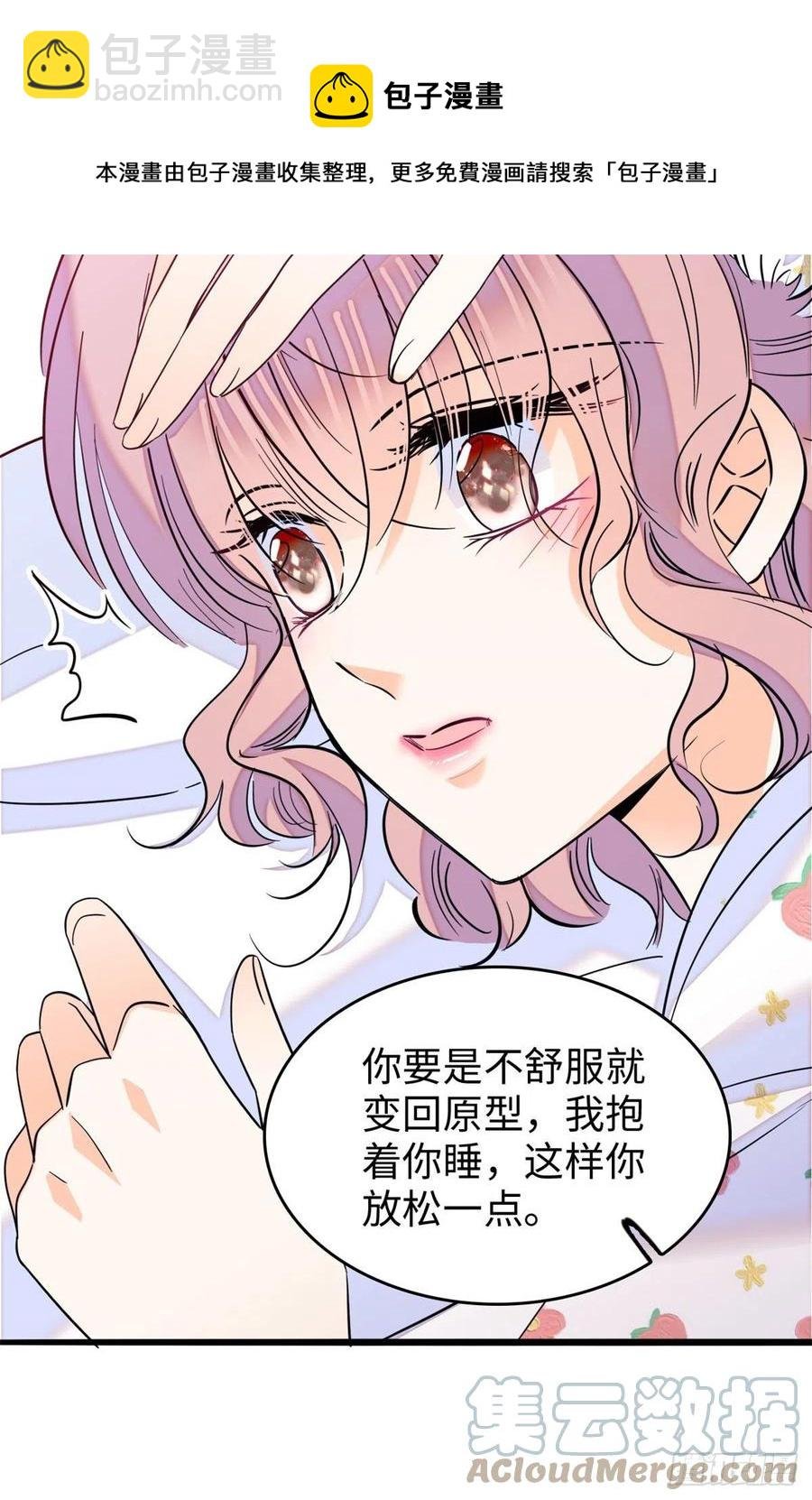 180 身体里有好几个心跳声？