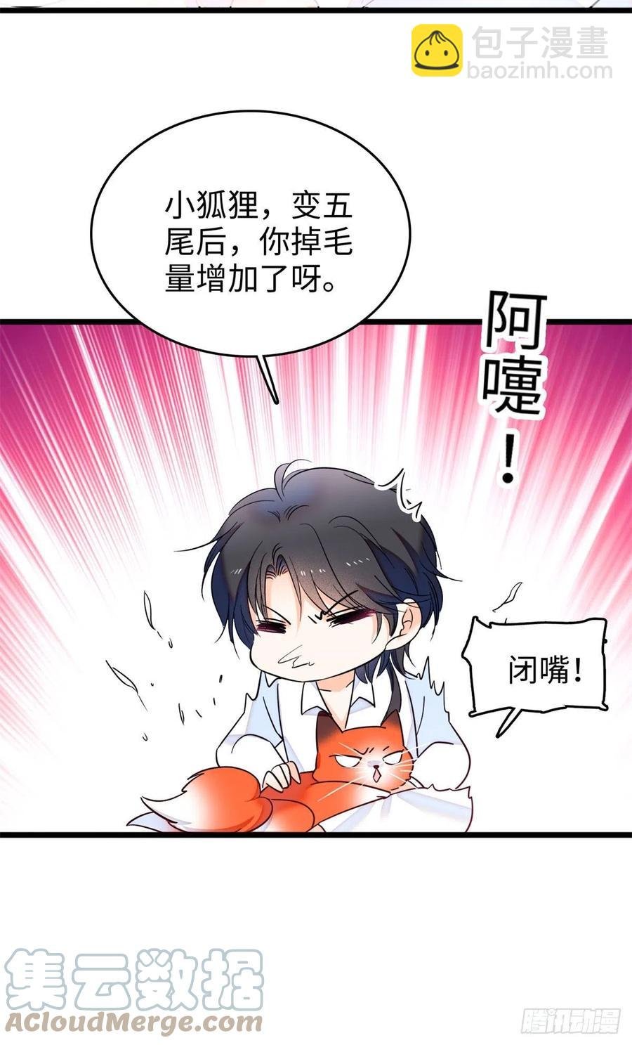 180 身体里有好几个心跳声？