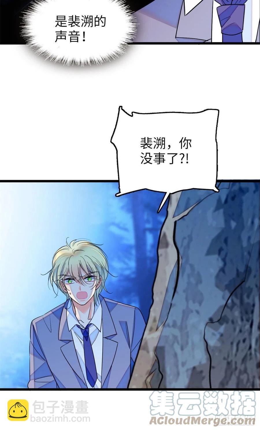 180 身体里有好几个心跳声？