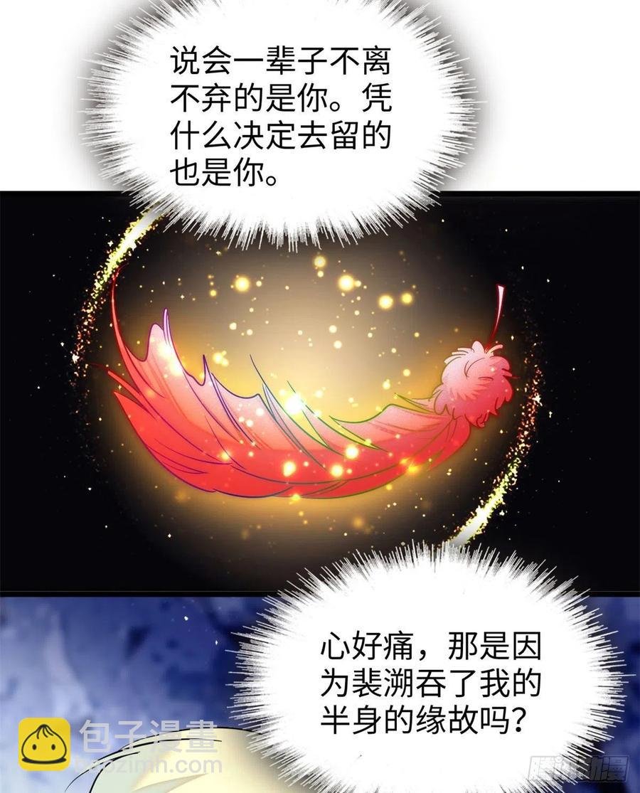 180 身体里有好几个心跳声？