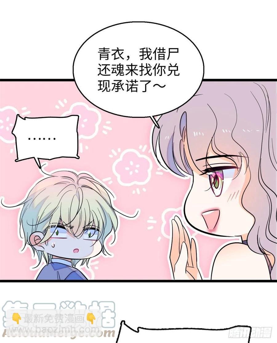 180 身体里有好几个心跳声？