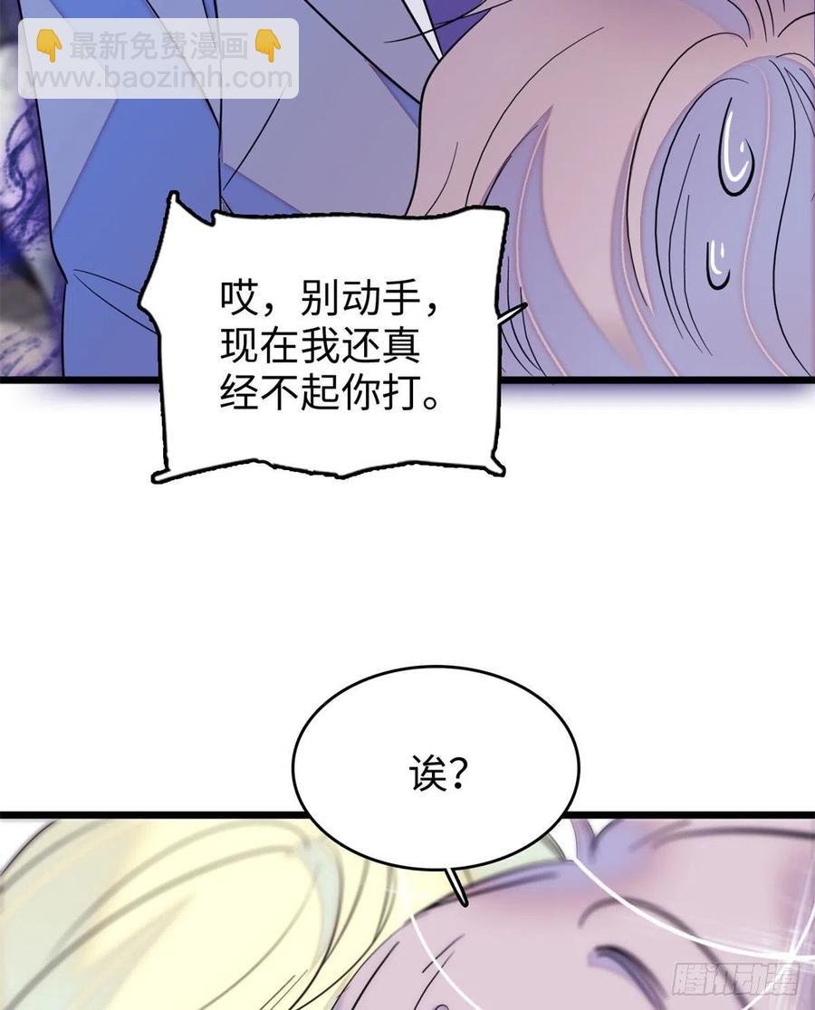 180 身体里有好几个心跳声？