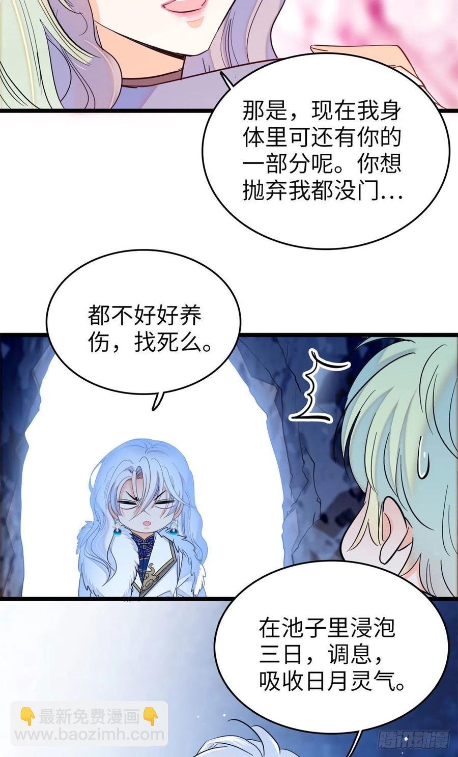 180 身体里有好几个心跳声？