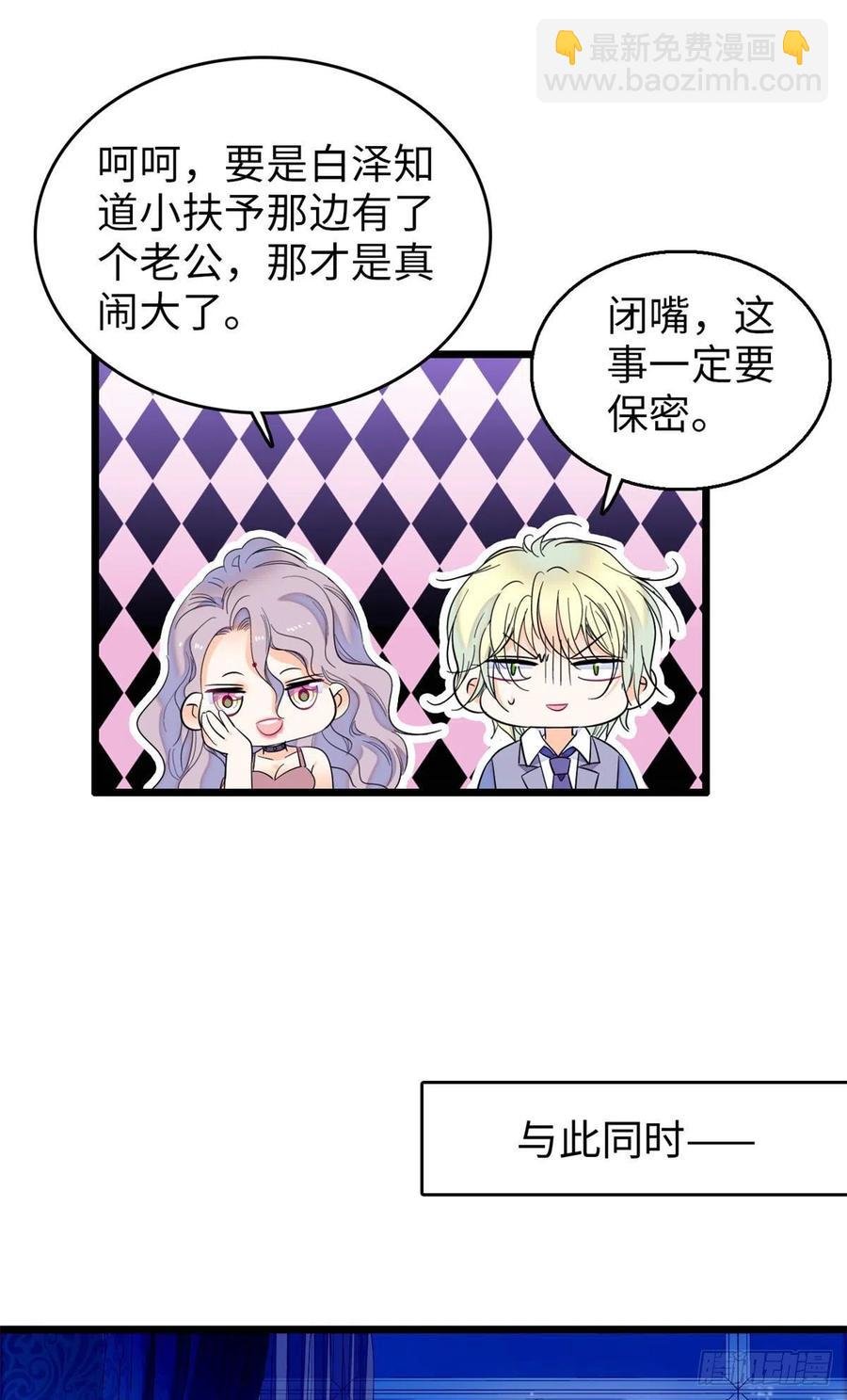 180 身体里有好几个心跳声？