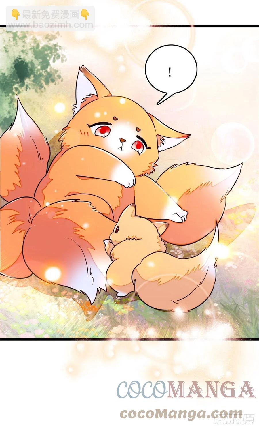181 生了一窝狐崽子？