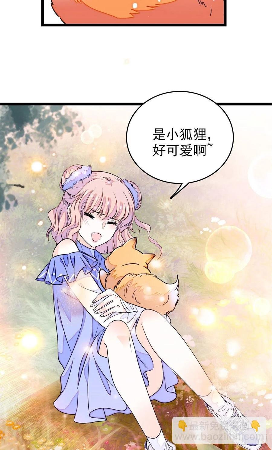 181 生了一窝狐崽子？