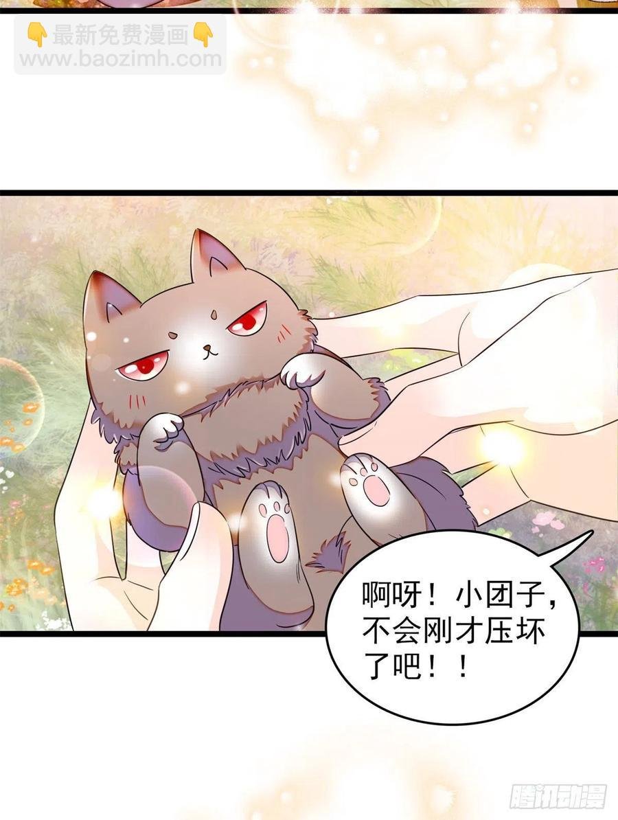 181 生了一窝狐崽子？