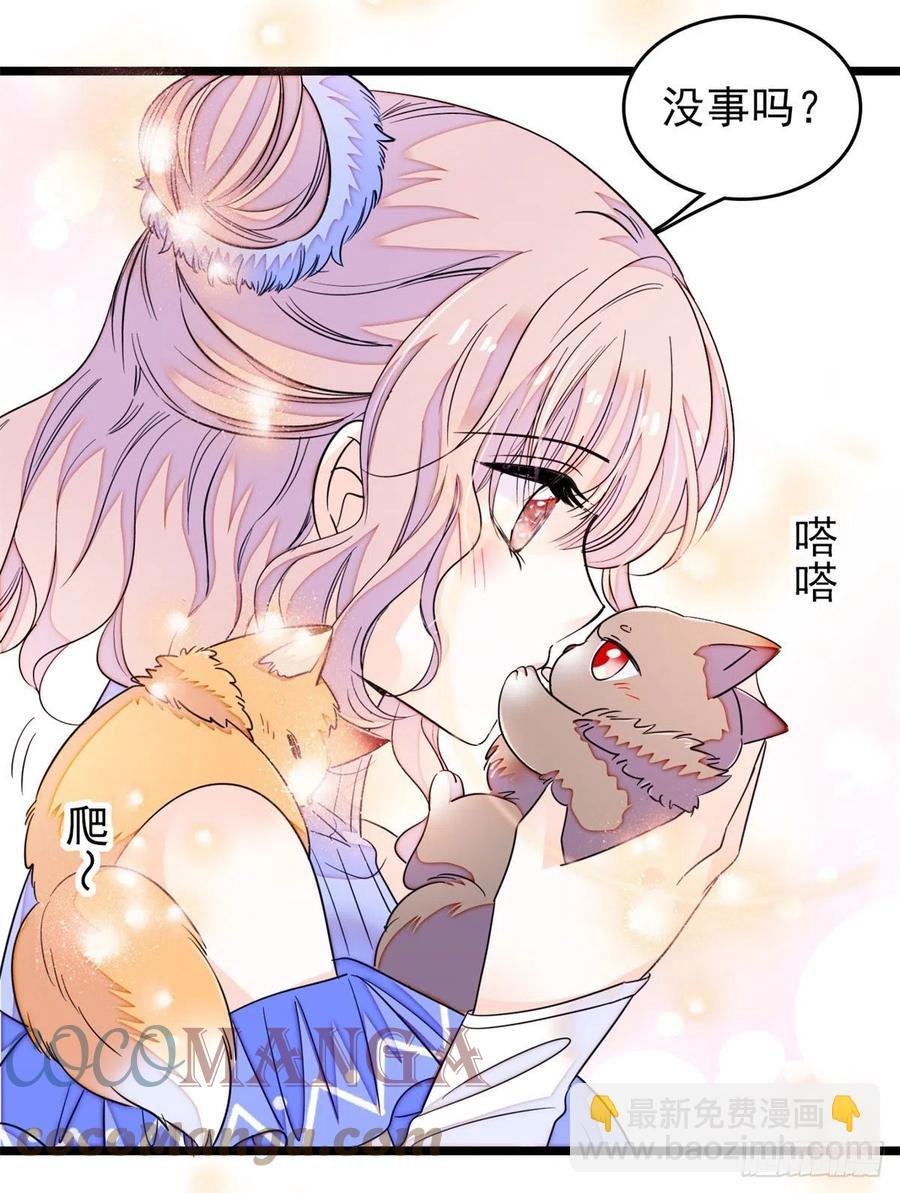 181 生了一窝狐崽子？