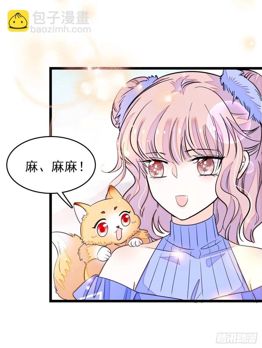 181 生了一窝狐崽子？