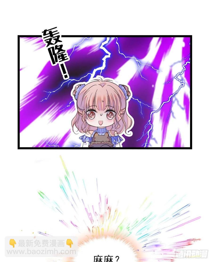 181 生了一窝狐崽子？