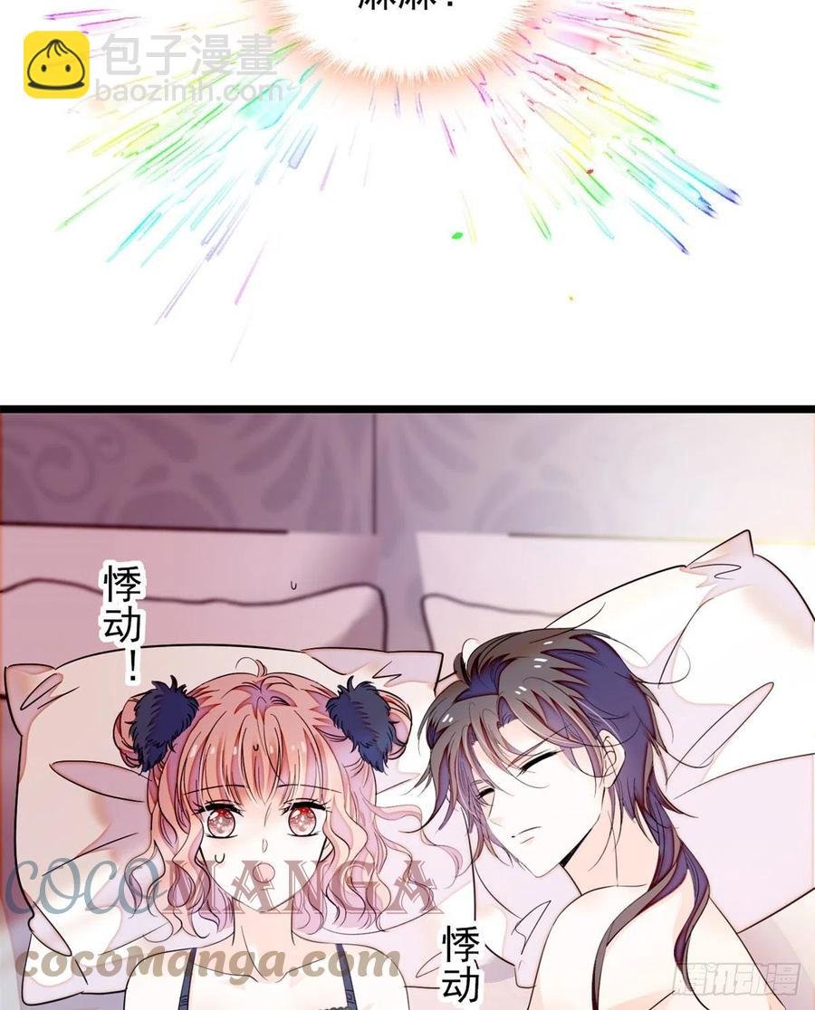 181 生了一窝狐崽子？
