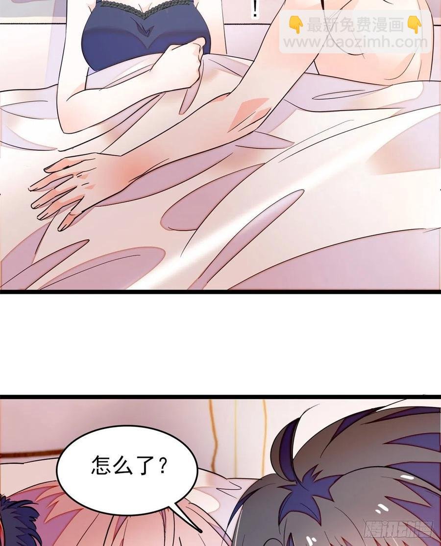 181 生了一窝狐崽子？