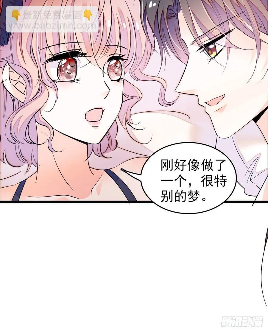 181 生了一窝狐崽子？